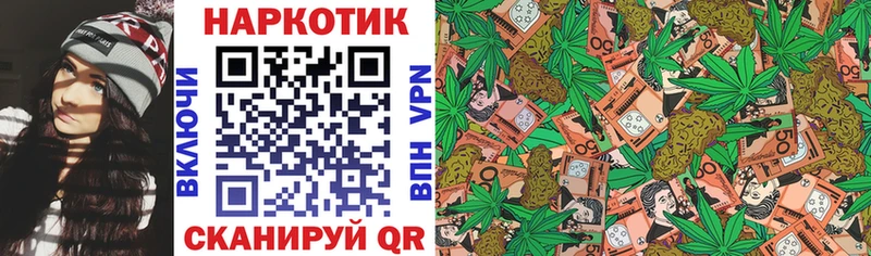 Купить закладку Михайловка ГАШ Псилоцибиновые грибы БУТИРАТ Конопля МЕФ