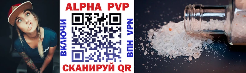 Alpha-PVP кристаллы закладка Михайловка