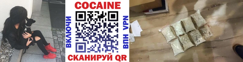 Cocaine Fish Scale  наркотики  Михайловка 