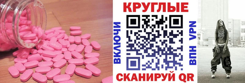 как найти наркотики Михайловка ЭКСТАЗИ 280мг