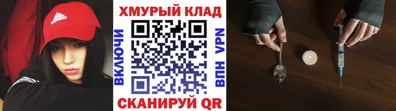цены наркотик  Михайловка  ГЕРОИН Heroin 