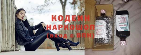 марки nbome Арсеньев