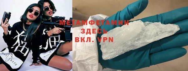 марки nbome Арсеньев