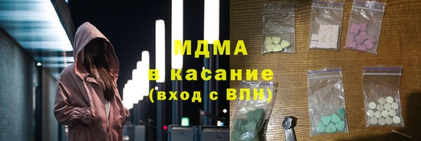 альфа пвп Армянск