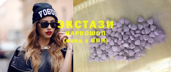марки nbome Арсеньев