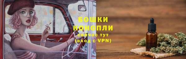 марки nbome Арсеньев