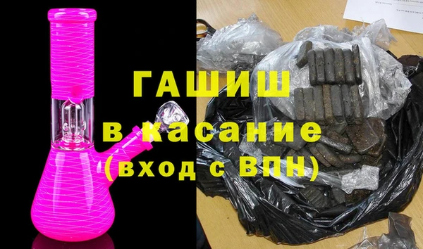 альфа пвп Армянск