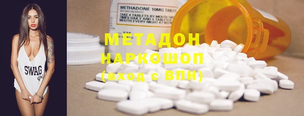 марки nbome Арсеньев