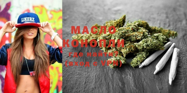 марки nbome Арсеньев