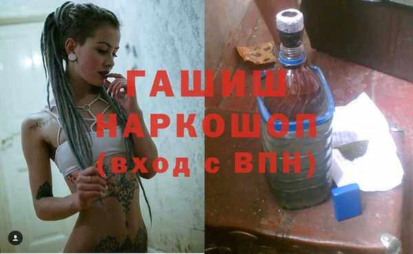 марки nbome Арсеньев