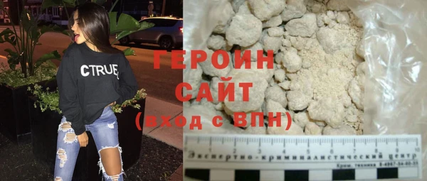 марки nbome Арсеньев