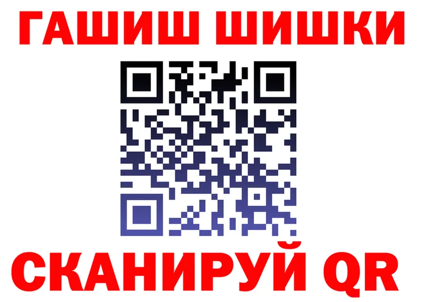 Меф VHQ ссылки это гидра Михайловка