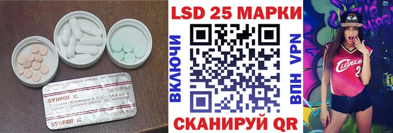 Лсд 25 экстази кислота наркошоп Михайловка