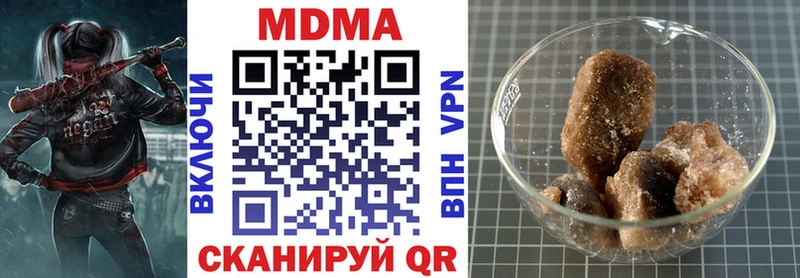 MDMA crystal  где продают наркотики  Михайловка 