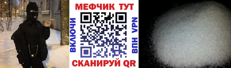 Меф 4 MMC  Михайловка 