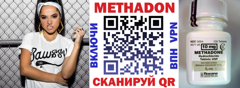 закладки  Михайловка  нарко площадка состав  Метадон мёд 
